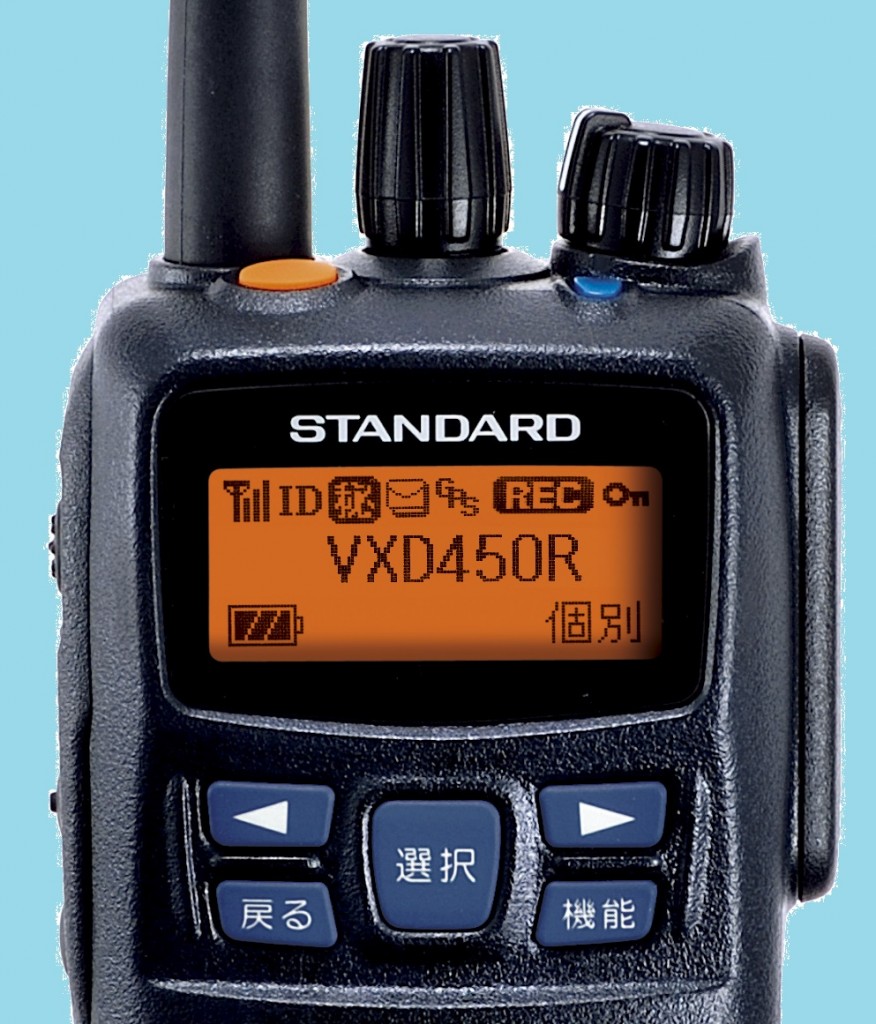 VXD450R デジタル簡易無線登録局 オプション多数 VXD450R(STANDARD 